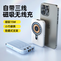 爆款迷你自帶線磁吸無線充充電寶 大容量10000安培數顯快充