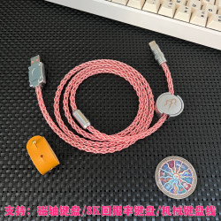 純手工DIY客製化單晶銅數據線機械鍵盤線8股磁吸銘牌銅鍵盤充電線