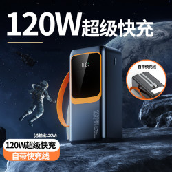 戶外160000安培10萬大容量充電寶帶線超級快充50000安培行動電源