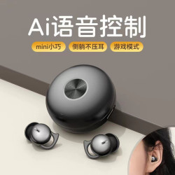 2024新款降噪睡眠藍牙耳機Q26S無線入耳式側睡覺專用迷你超長續航