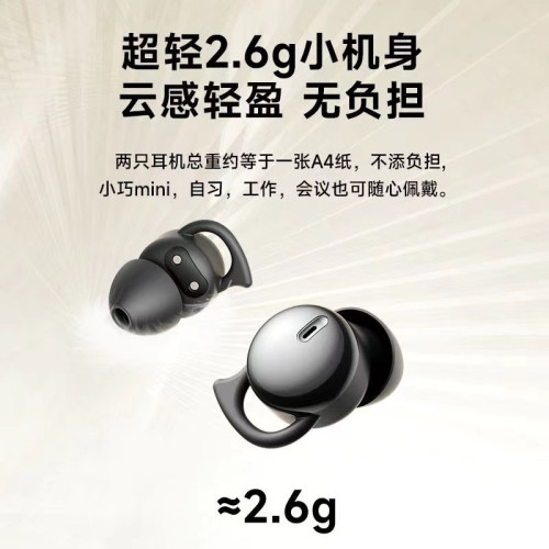 2024新款降噪睡眠藍牙耳機Q26S無線入耳式側睡覺專用迷你超長續航
