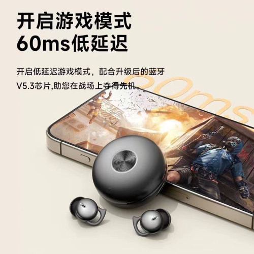 2024新款降噪睡眠藍牙耳機Q26S無線入耳式側睡覺專用迷你超長續航