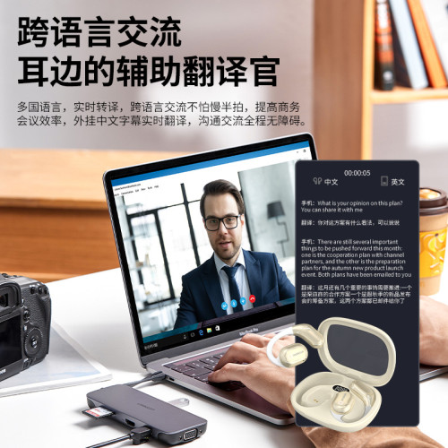 現代爆款HY-Y16AI智能翻譯無線藍牙降噪耳機不入耳兩對二合一