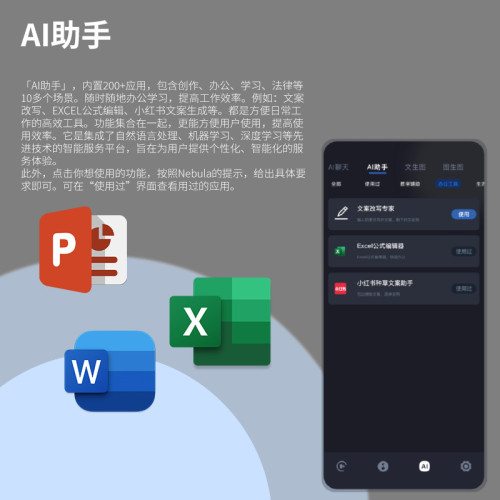 現代爆款HY-Y16AI智能翻譯無線藍牙降噪耳機不入耳兩對二合一