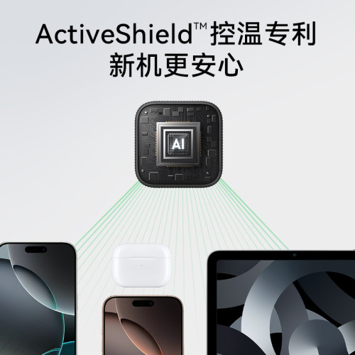Anker安克安心充16氮化鎵35W適用蘋果16充電器快充頭A2339