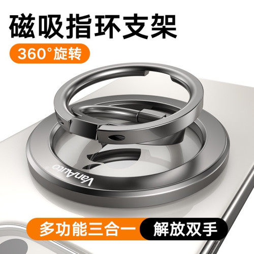 磁力360度旋轉magsafe磁吸指環扣手機支架通用車用適用蘋果15手機