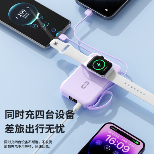 快充行動電源手機手錶耳機三合一10000安培可攜式磁吸充電快充