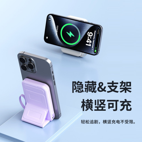 快充行動電源手機手錶耳機三合一10000安培可攜式磁吸充電快充