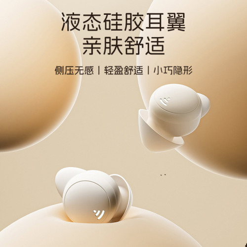2024新款睡眠耳機真無線入耳式迷你隱形藍牙耳機降噪側睡不壓