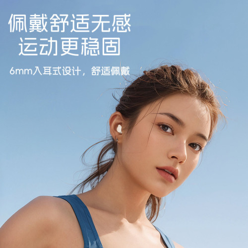2024新款睡眠耳機真無線入耳式迷你隱形藍牙耳機降噪側睡不壓
