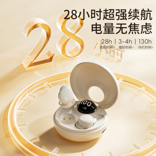 2024新款睡眠耳機真無線入耳式迷你隱形藍牙耳機降噪側睡不壓