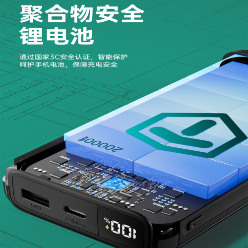 PD80W超級快充2萬10000安培充電寶大容量數顯 3C認証行動電源