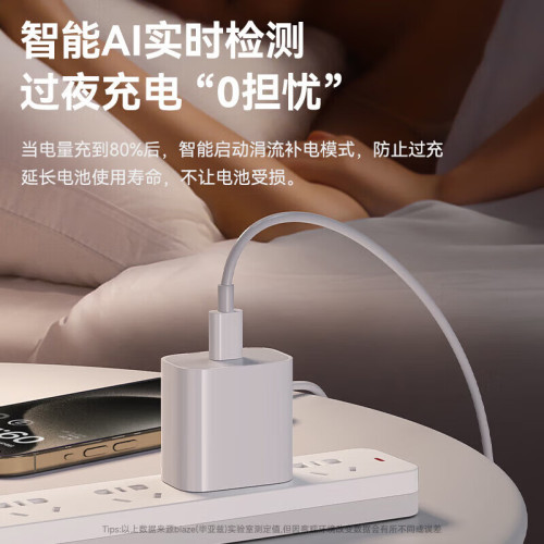 畢亞玆30W氮化鎵適用蘋果16充電器iPhone16promax15充電頭PD20W