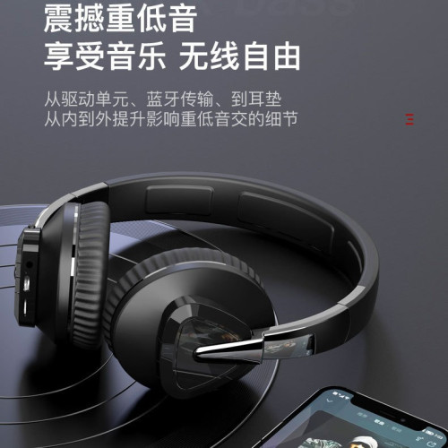 高音質頭戴式藍牙耳機可折曡電競運動插卡立體聲無線耳麥