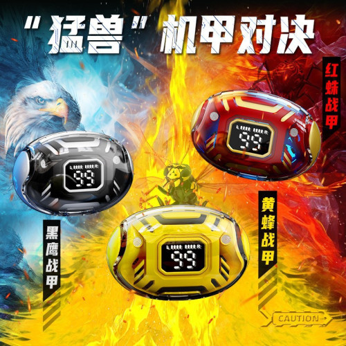 重低音新款TWS藍牙耳機 超長續航運動入耳式機甲風呼吸燈耳機