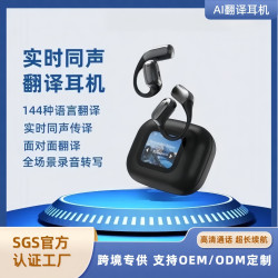 智能翻譯耳機A16minipro掛耳OWS彩色螢幕LCD開放式無線藍牙迷你