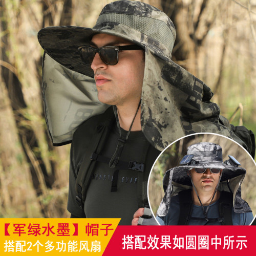 大沿防曬太陽帽戶外遮陽大披肩護脖帽大風力可充電太陽能雙風扇帽