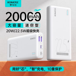 羅馬仕20000安培充電寶22.5W快充可攜式手機適用小米華爲蘋果6F