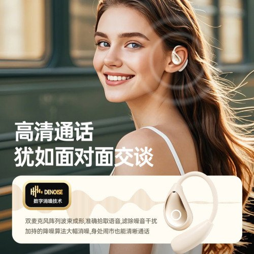 皮紋掛耳式藍牙耳機超長續航久戴不痛高清數顯真無線藍牙耳機
