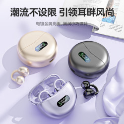 M79新款開放式藍牙耳機真無線夾耳式氣骨傳導超長續航高音質