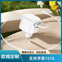 35W氮化鎵充電器適用蘋果16快充充電器TYPEC線華爲超級快充PD快充