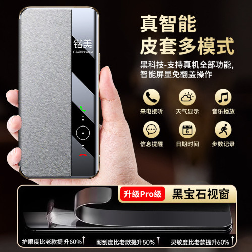 適用華爲Mate70pro手機殼Mate70翻蓋保護套全包優享版金絲銀錦
