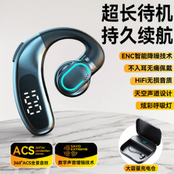 新品無線藍牙耳機F80掛耳式不入耳商務氣傳導單耳帶數顯