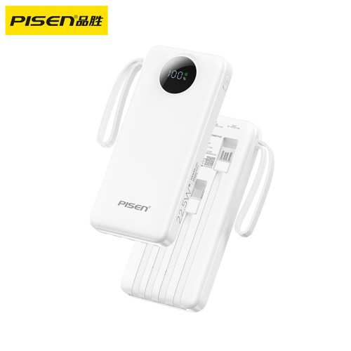 品勝22.5w快充自帶線充電寶LED數顯手機行動電源小巧可攜式10000mAh