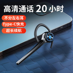 無線藍牙耳機單耳掛耳式運動型開車商務專用降噪超長續航男女士款