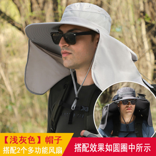 戶外風扇帽子多用可充電大風力太陽帽大沿遮陽帽登山漁夫帽夏季男