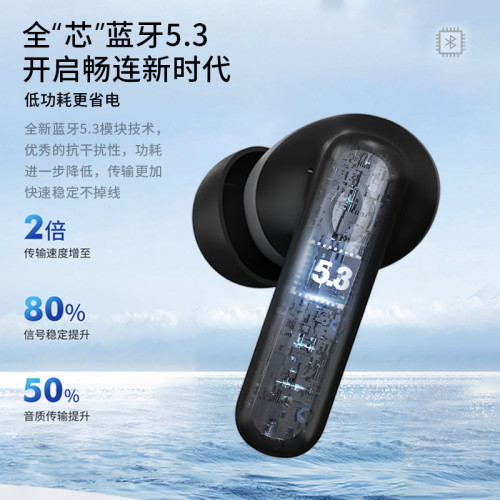 2024年新款藍牙耳機LT008無線入耳式降噪高音質全景環繞電競