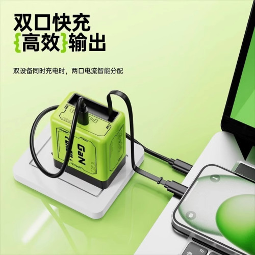 120W閃電快充氮化鎵一體式充電器自帶伸縮線手機快充頭