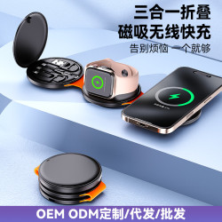 多功能伸縮數據線盒子支架三合一快充磁吸無線充電器magsafe