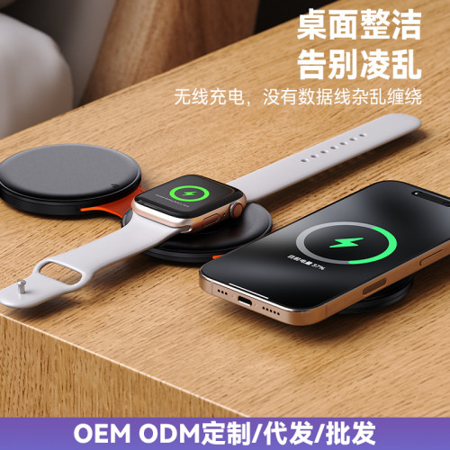 多功能伸縮數據線盒子支架三合一快充磁吸無線充電器magsafe