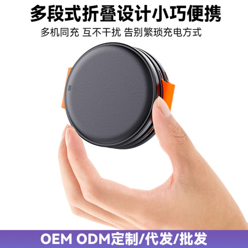 多功能伸縮數據線盒子支架三合一快充磁吸無線充電器magsafe