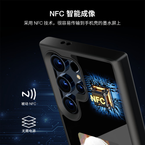 三星適用S23U S24U S24 +手機殼保護套四色AI墨水屏DIY免充 時尚