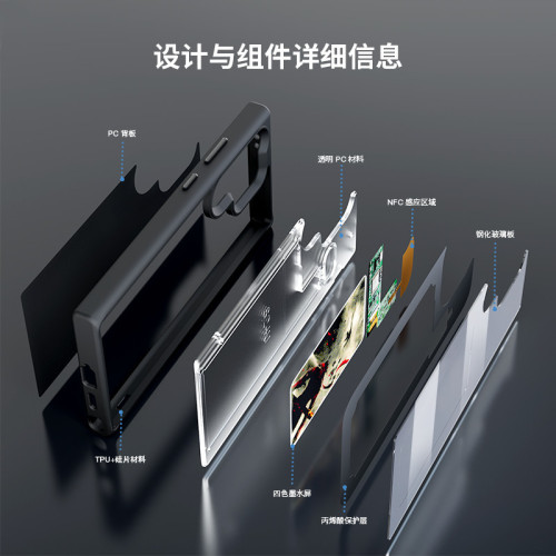 三星適用S23U S24U S24 +手機殼保護套四色AI墨水屏DIY免充 時尚