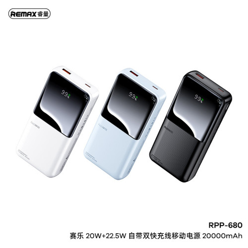 remax 賽樂 20000安培自帶線充電寶 PD20w快充充電寶數顯行動電源