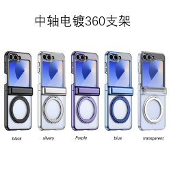 適用三星Z flip7FE/6/5手機殼鉸鏈殼膜一體360旋轉支架無線充電鍍