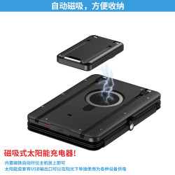 2025新款磁吸折曡包太陽能充電器配套充電寶10000安培PD快充無線