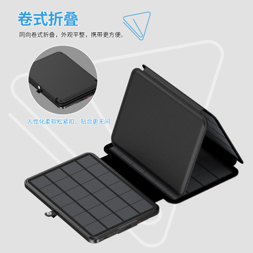 2025新款磁吸折曡包太陽能充電器配套充電寶10000安培PD快充無線