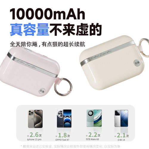 便捷自帶掛繩四合一充電寶22.5WPD20自帶線快充小巧