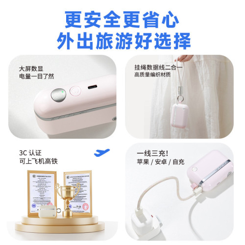 便捷自帶掛繩四合一充電寶22.5WPD20自帶線快充小巧