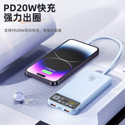 充電寶 20000安培自帶線快充超薄大容量行動電源製圖