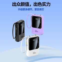 66w快充自帶線充電寶20000安培大容量小巧可攜式行動電源禮品製