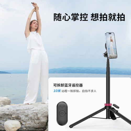 Ulanzi優籃子MT84小火炬手機自拍桿手機可攜式Vlog支架攝影自拍旅拍