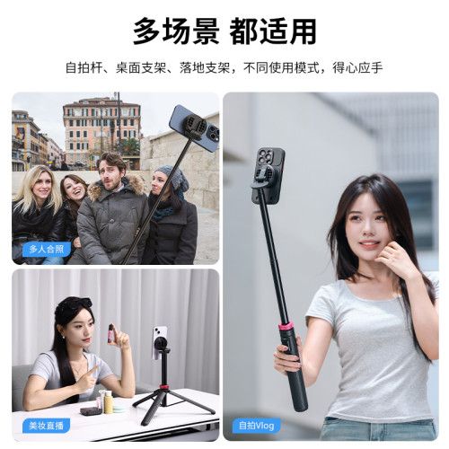 Ulanzi優籃子MT84小火炬手機自拍桿手機可攜式Vlog支架攝影自拍旅拍