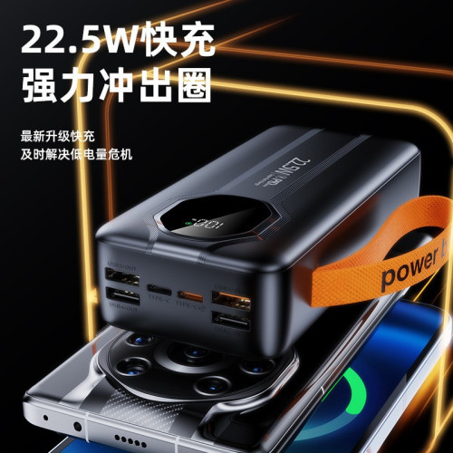 3C認証PD數顯快充自帶線充電寶30000安培行動電源充電寶1萬2萬