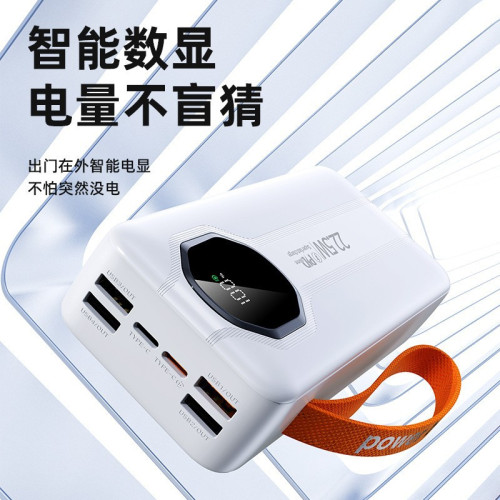 3C認証PD數顯快充自帶線充電寶30000安培行動電源充電寶1萬2萬