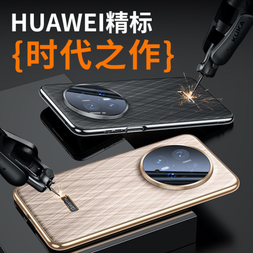 【無痕】適用華爲Mate70手機殼金絲銀錦鏡頭全包保護套